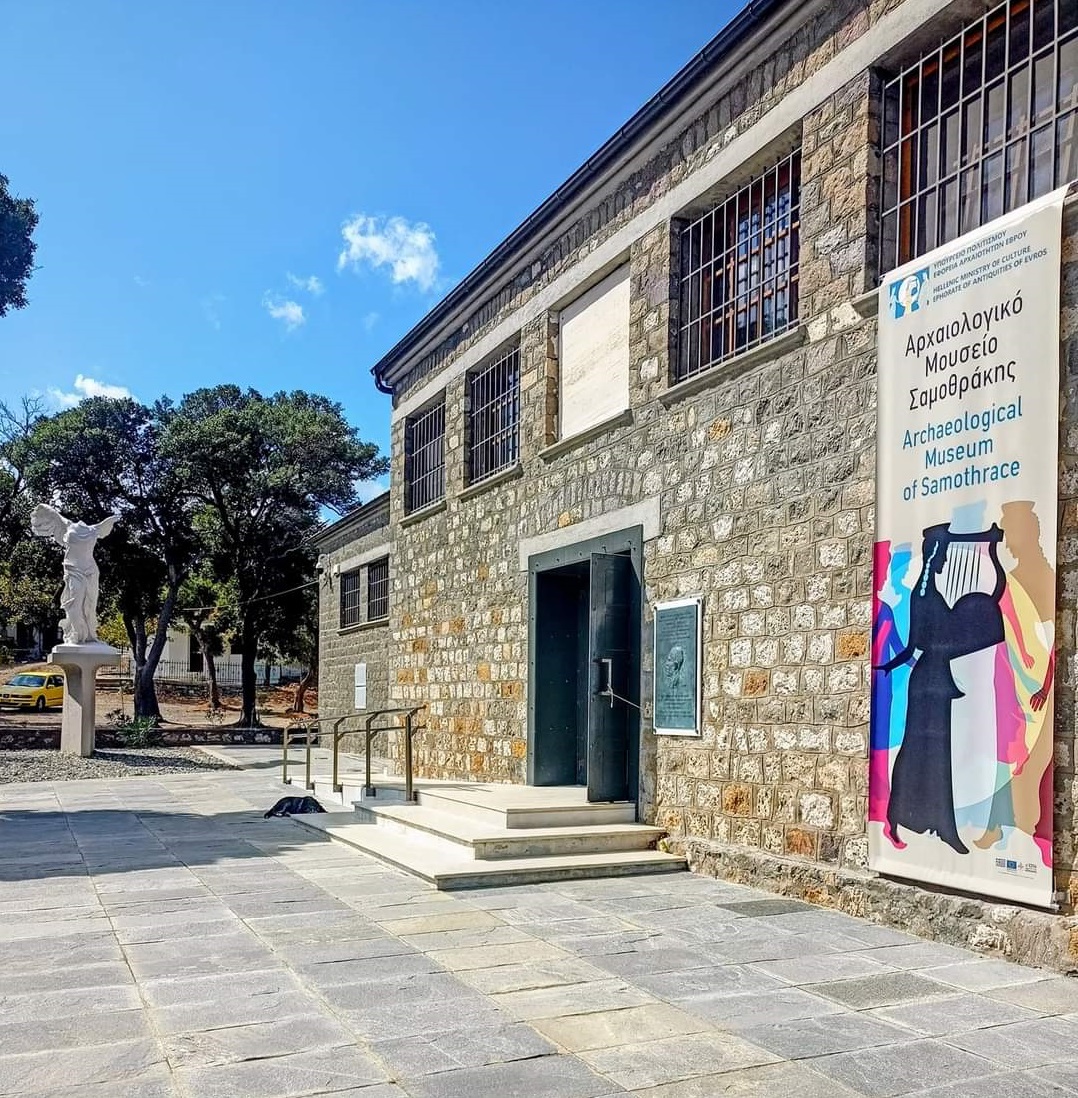 Αρχαιολογικό Μουσείο Σαμοθράκης