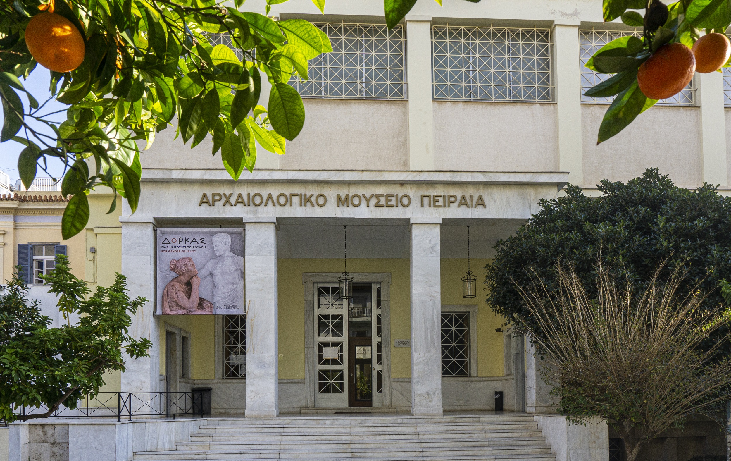 Archaeological Museum of Piraeus