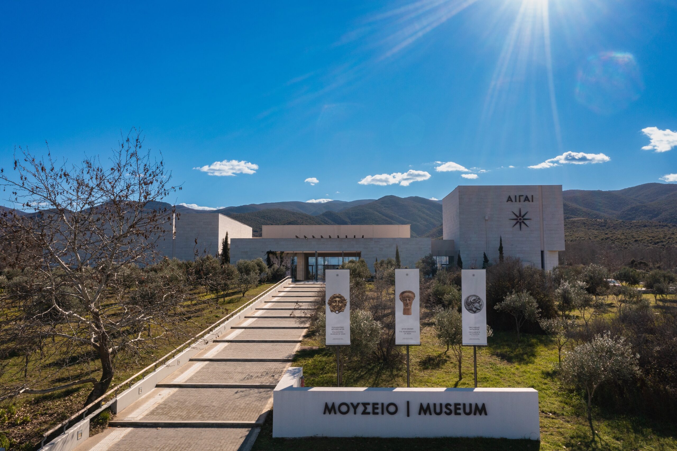 Κεντρικό Μουσειακό Κτίριο Αιγών