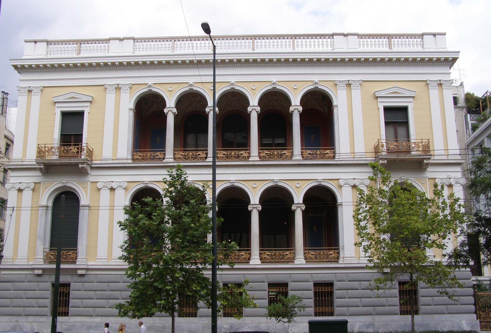 The Numismatic Museum in the stunning Iliou Melathon