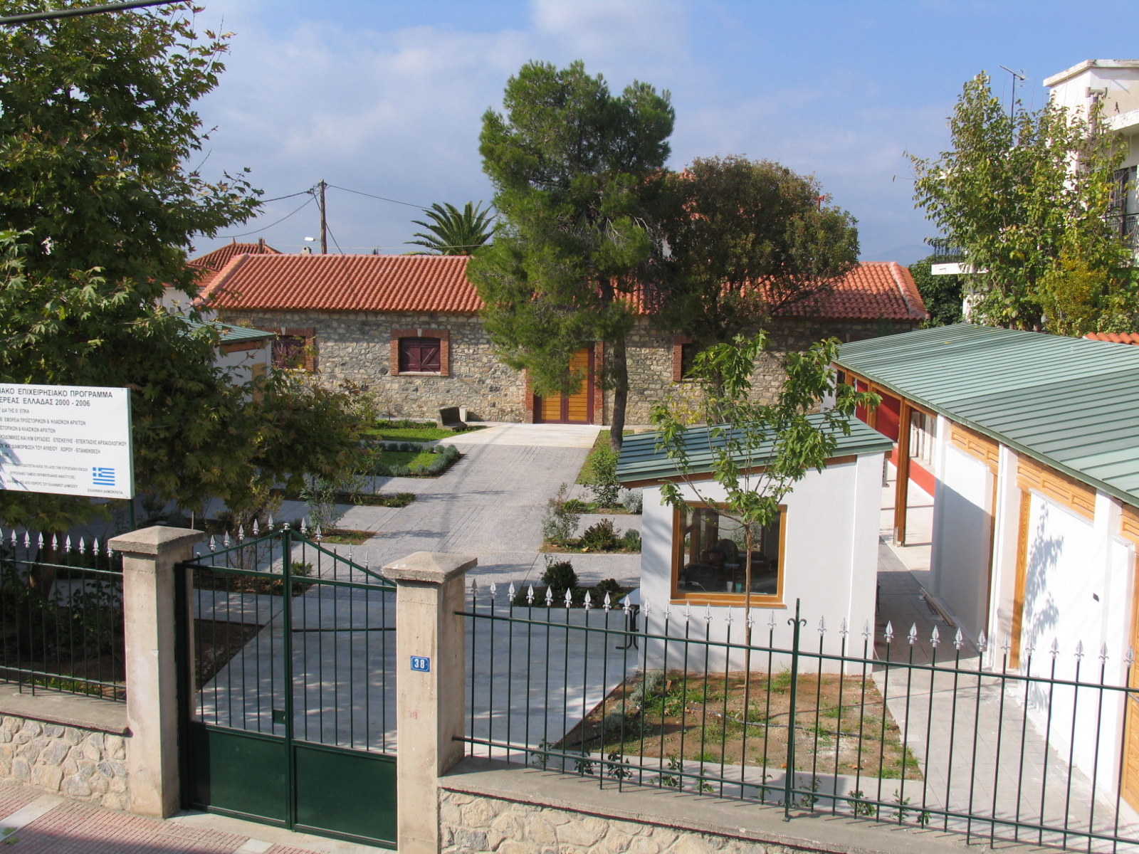 Archaeological Museum of Schimatari