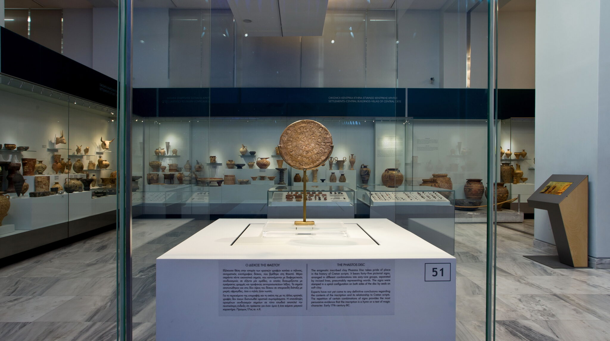 The Phaistos Disc