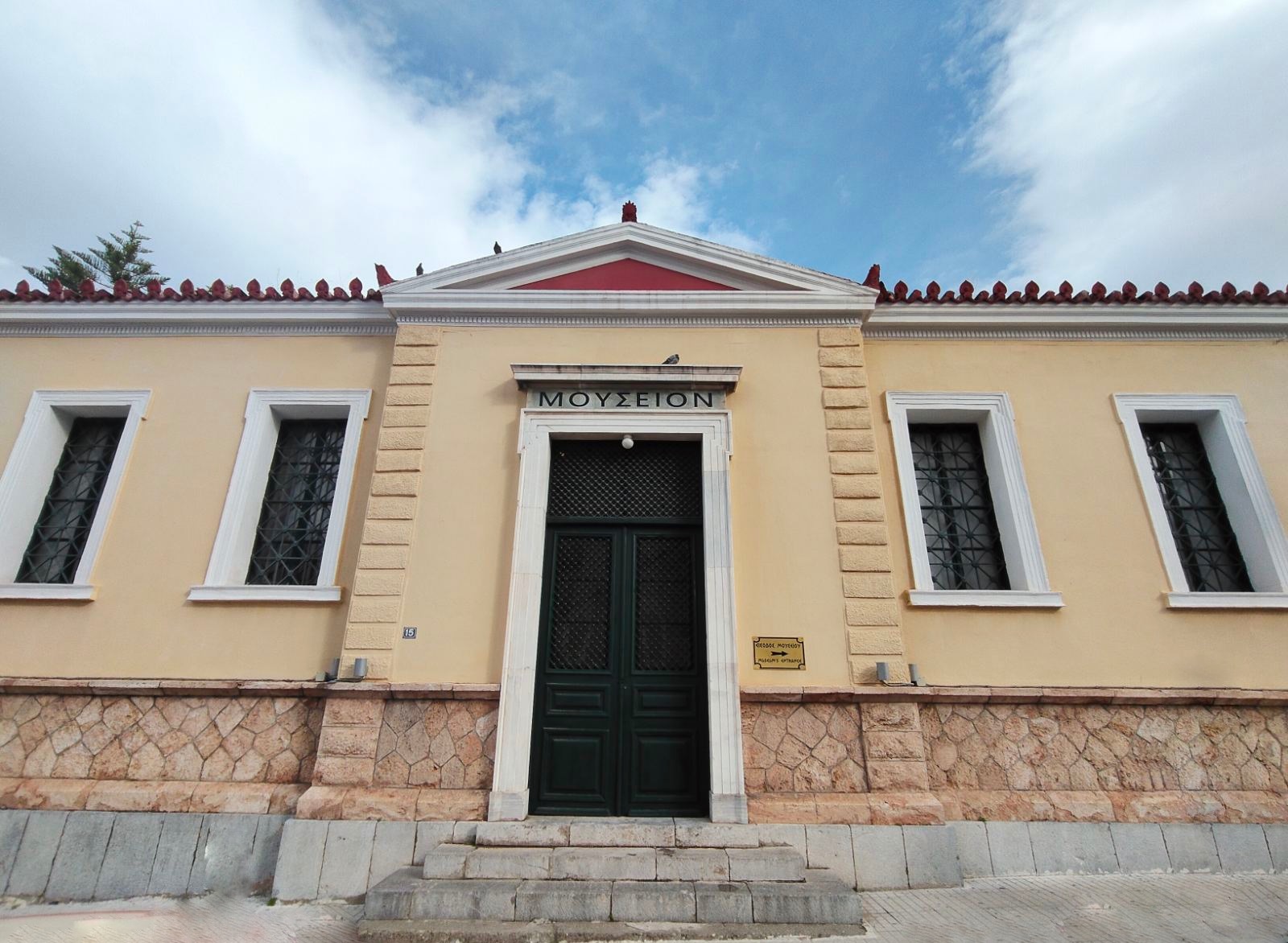 Archaeological Museum of Chalkis