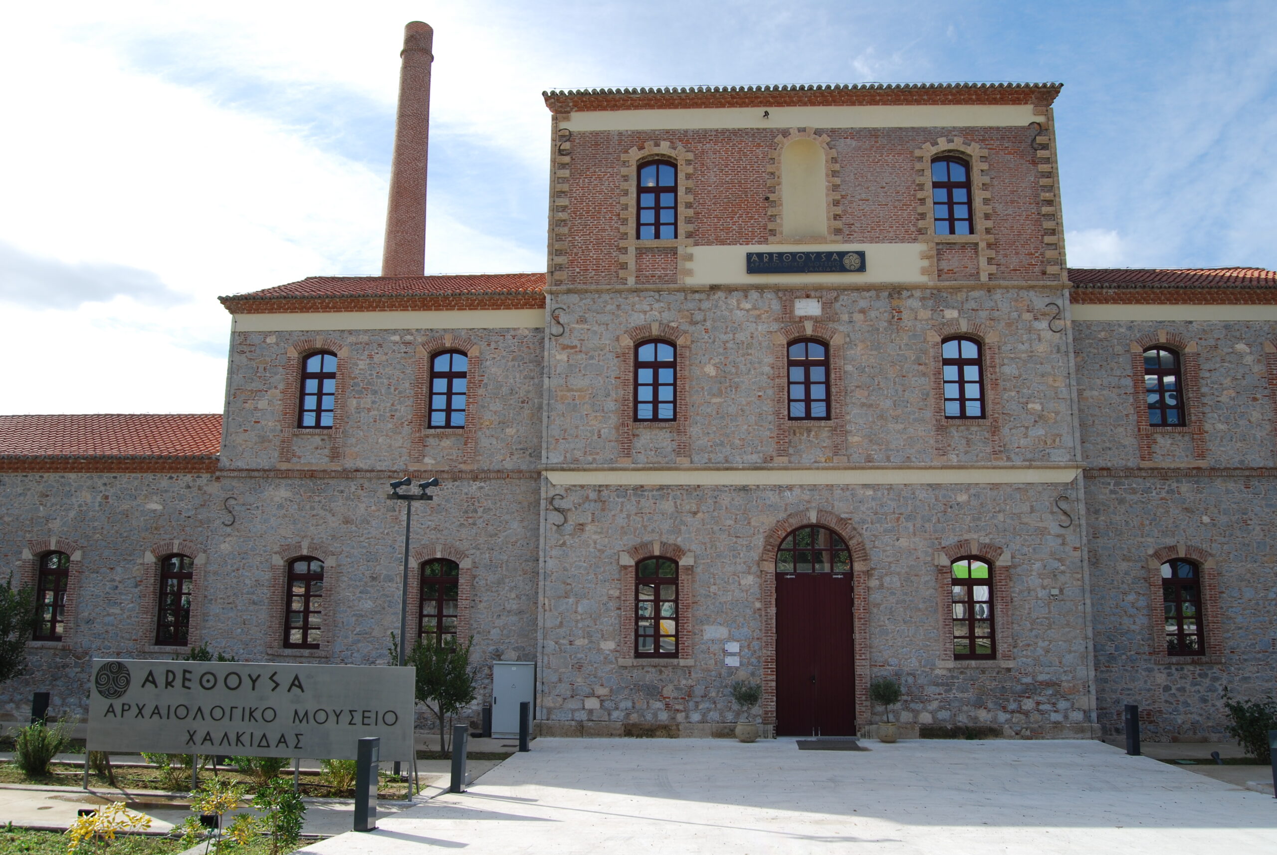 Archaeological Museum of Chalkis “Arethousa”