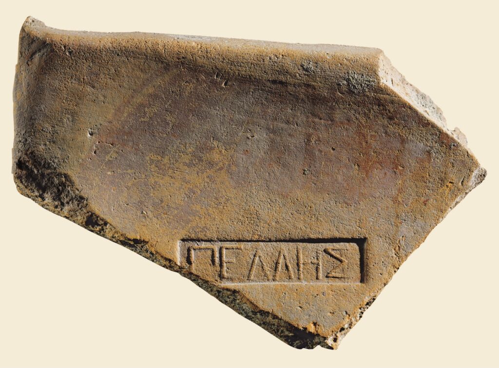 Κεραμίδα οροφής με το όνομα της πόλης ΠΕΛΛΗΣ