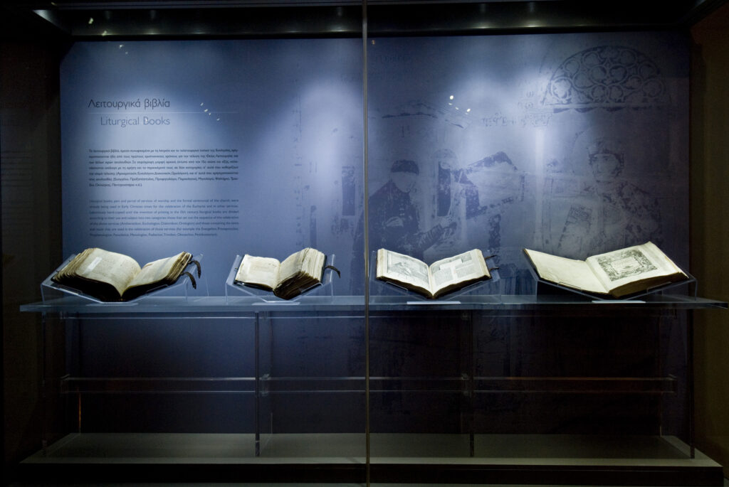 Βυζαντινό Μουσείο Βέροιας