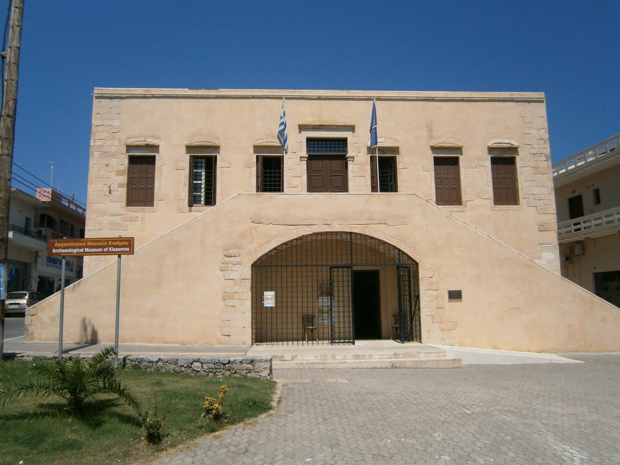 Αρχαιολογικό Μουσείο Κισάμου