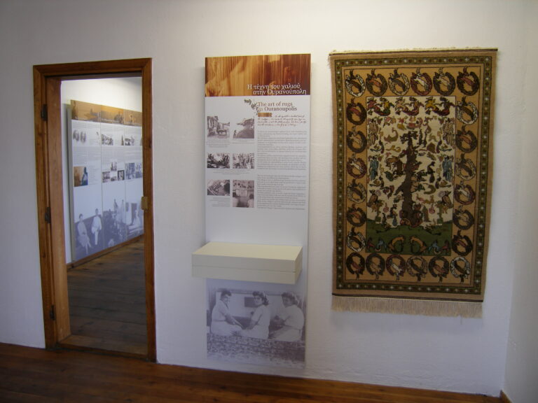 Πύργος Προσφορίου Ουρανούπολης